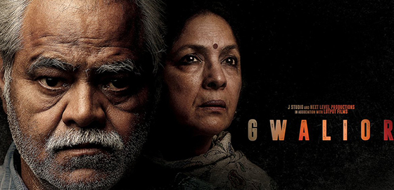 Gwalior