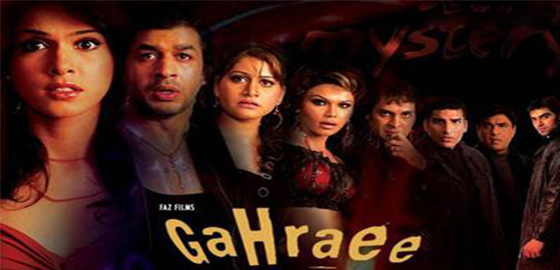 Gahraee