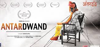 Antardwand