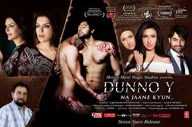 Dunno Y Na Jaane Kyun
