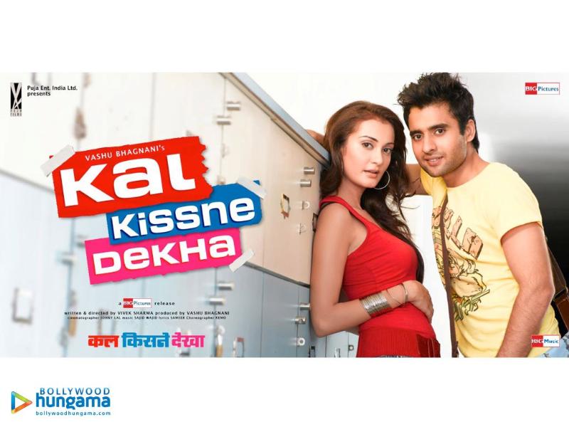 Kal Kissne Dekha