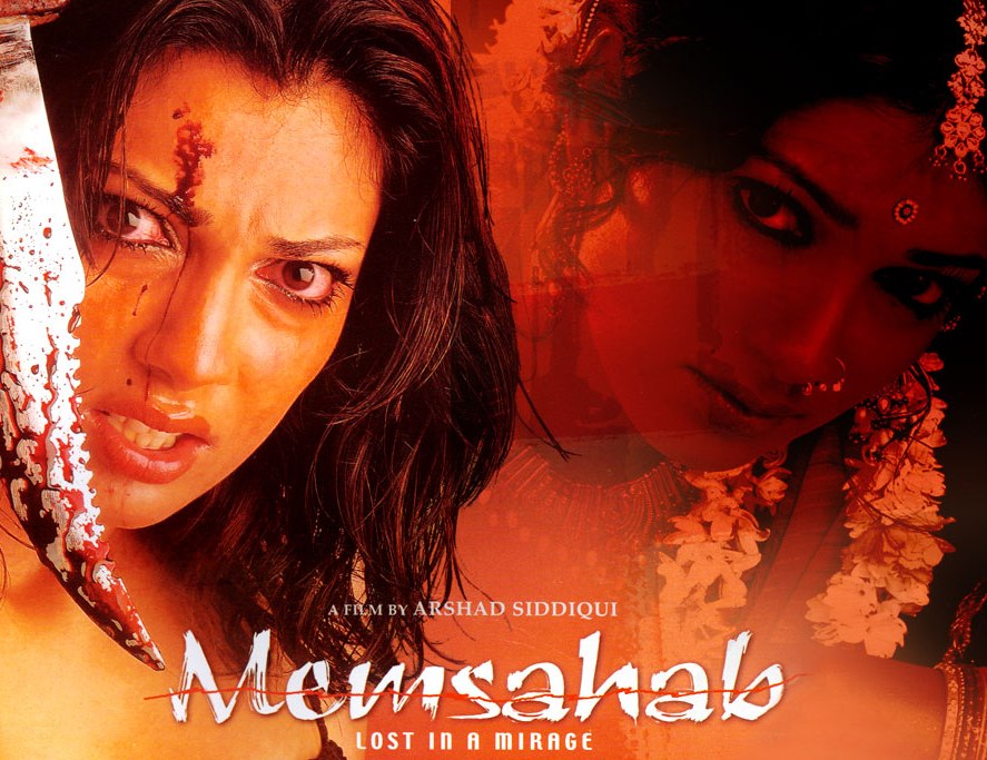 Memsahab 