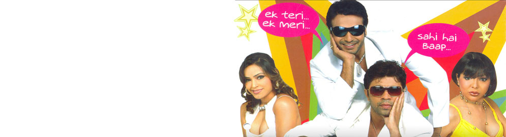 Kool Nahi Hot Hain Hum