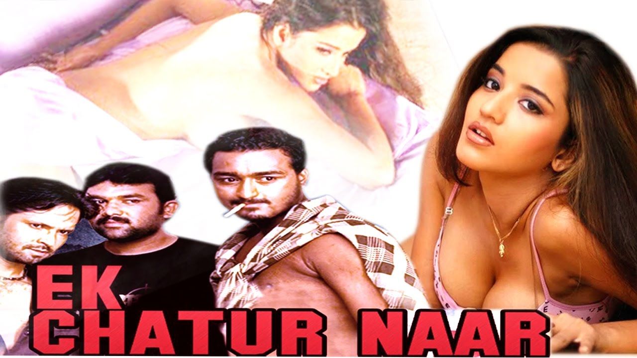 Ek Chatur Naar
