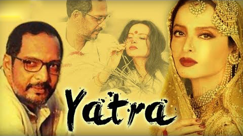 Yatra
