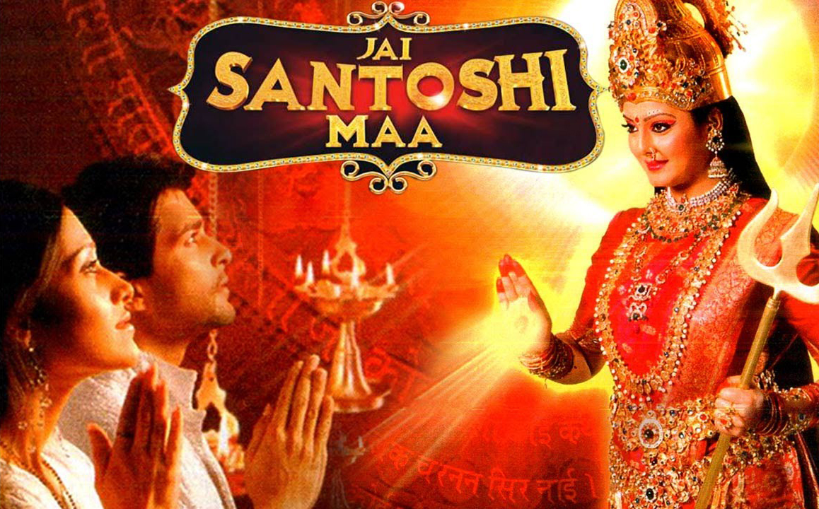Jai Santoshi Maa