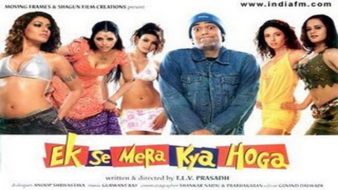 Ek Se Mera Kya Hoga