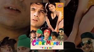 Chor Mandli