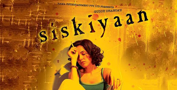 Siskiyaan