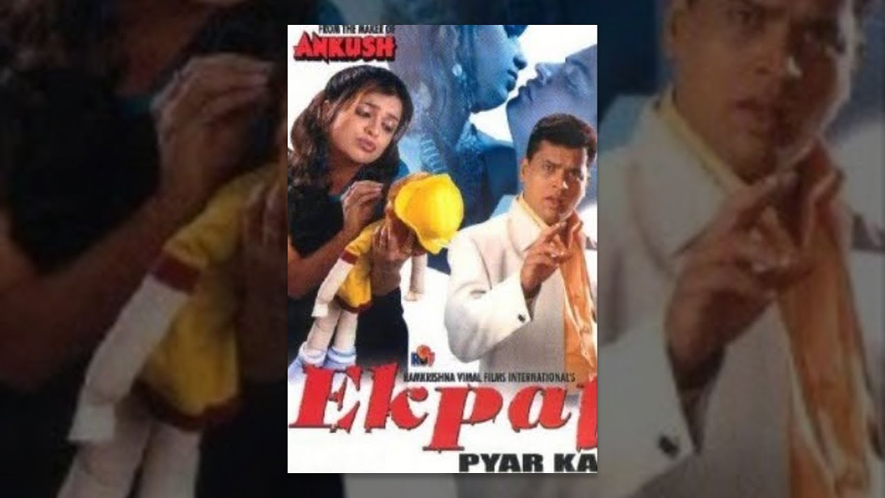 Ek Pal Pyar Ka
