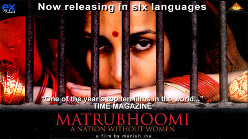Matrubhoomi