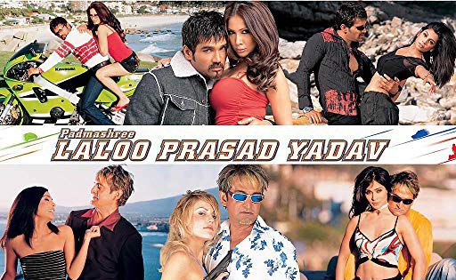 Padmashree Laloo Prasad Yadav