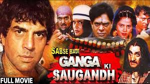 Sabse Badi Ganga Ki Saugandh