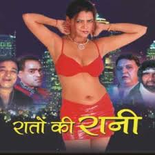 Raaton Ki Rani