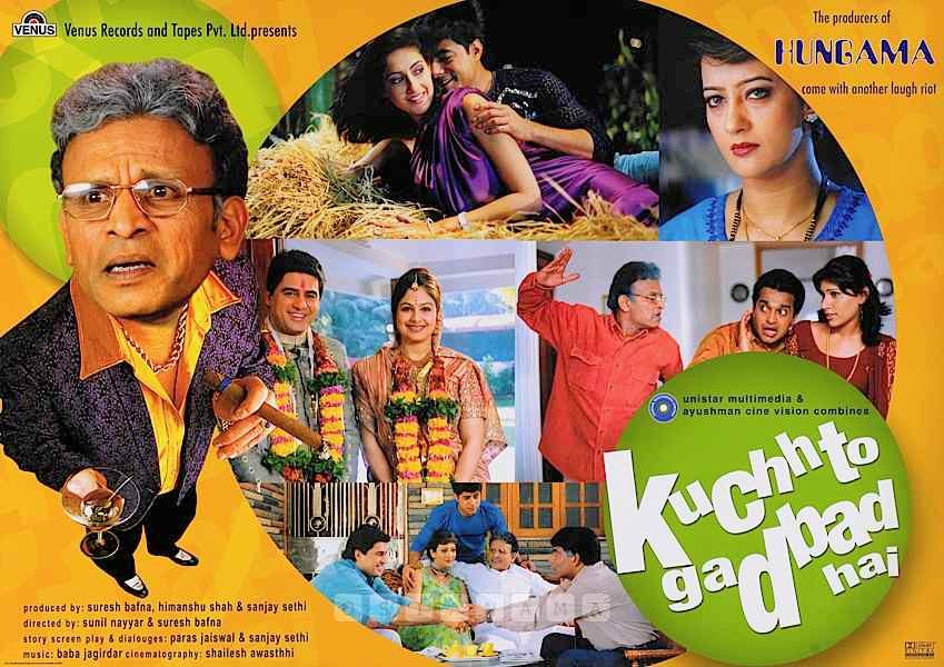 Kuch To Gadbad Hai