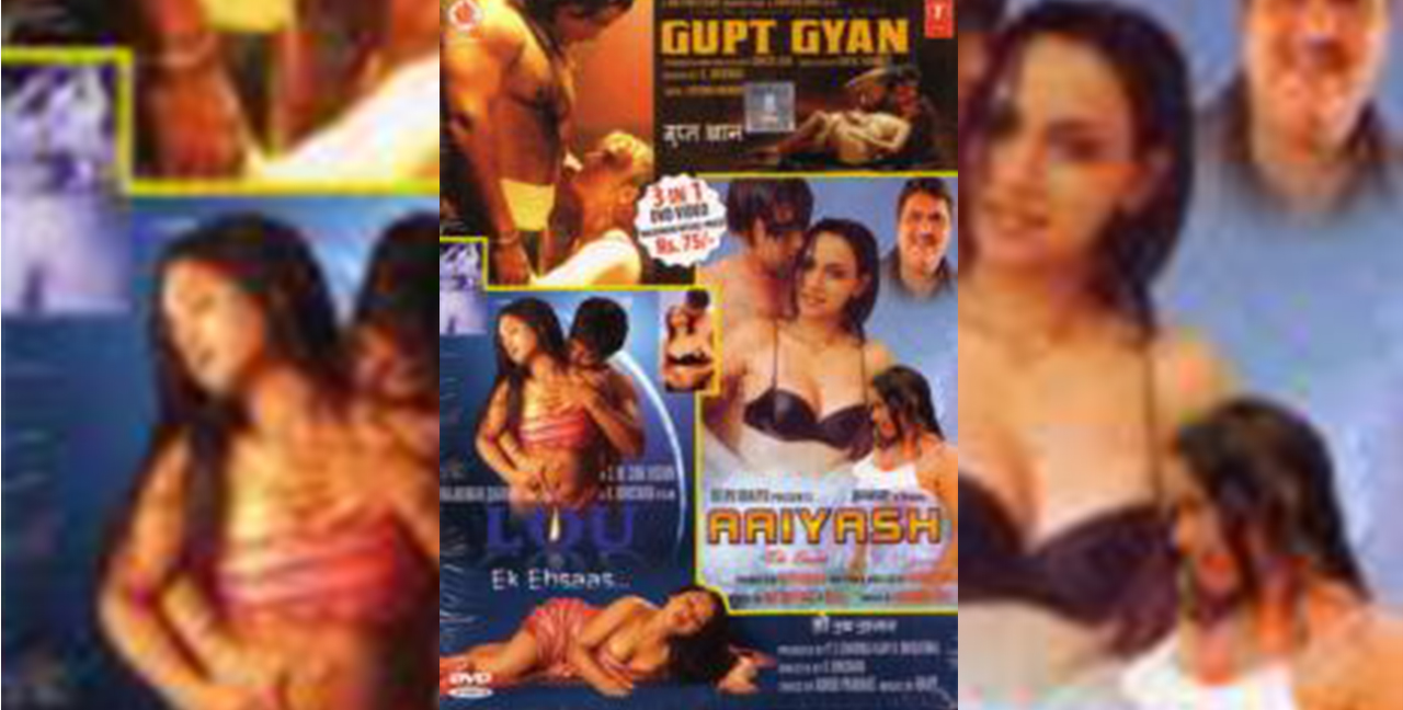 Gupt Gyan
