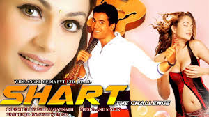 Shart: The Challenge