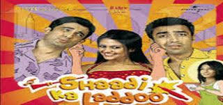 Shaadi Ka Laddoo