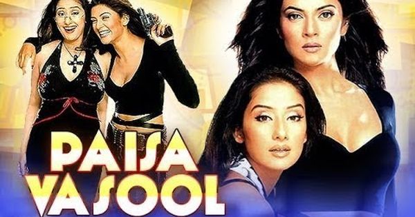 Paisa Vasool