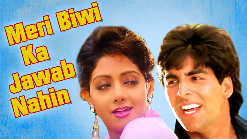 Meri Biwi Ka Jawab Nahin
