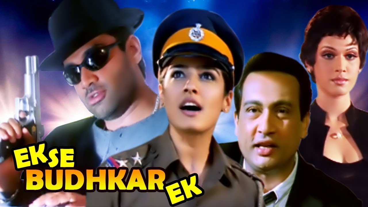 Ek Se Badhkar Ek