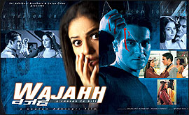 Wajahh: A Reason to Kill