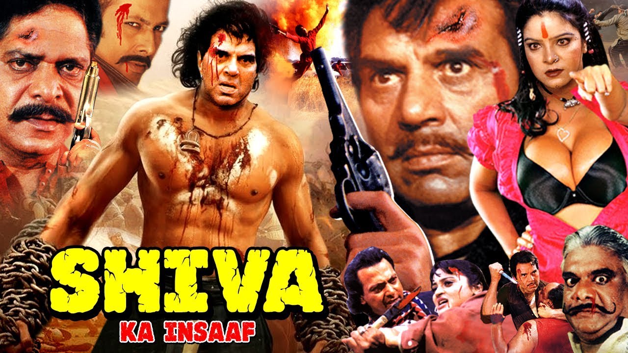 Shiva Ka Insaaf