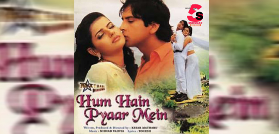 Hum Hain Pyaar Mein