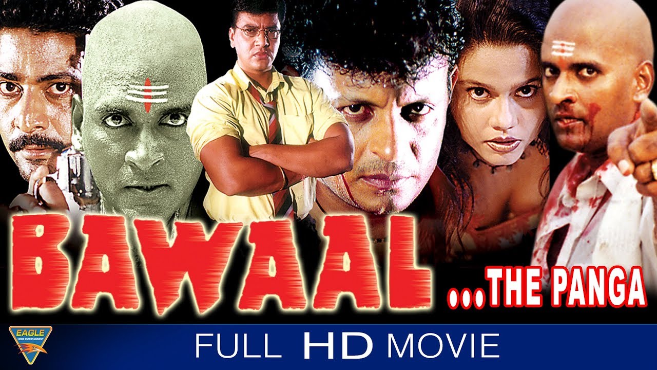 Bawaal