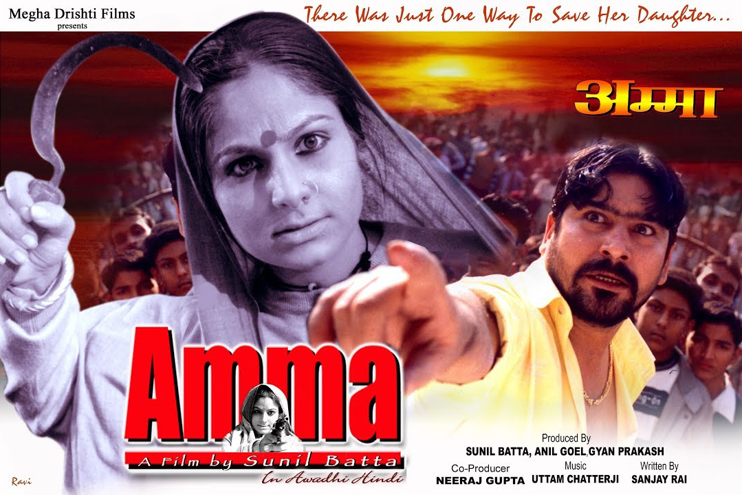 Amma