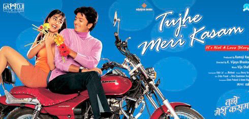 Tujhe Meri Kasam