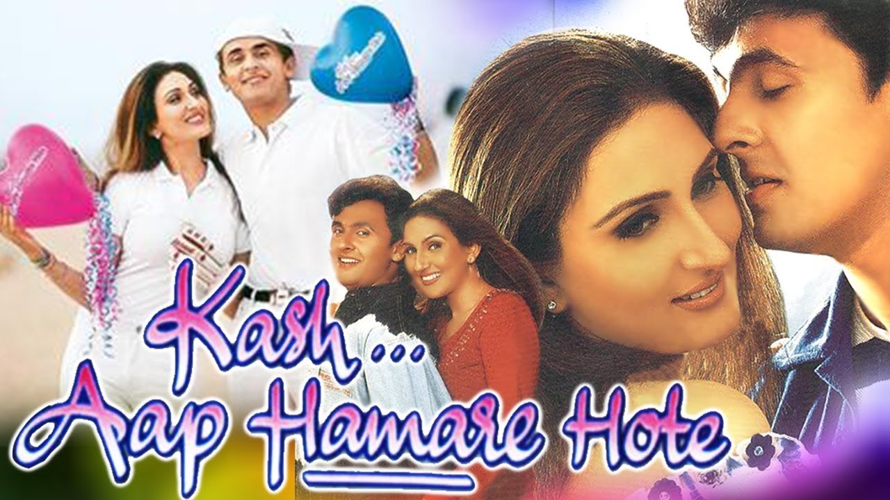 Kash Aap Hamare Hote
