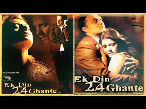 Ek Din 24 Ghante