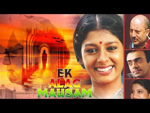 Ek Alag Mausam