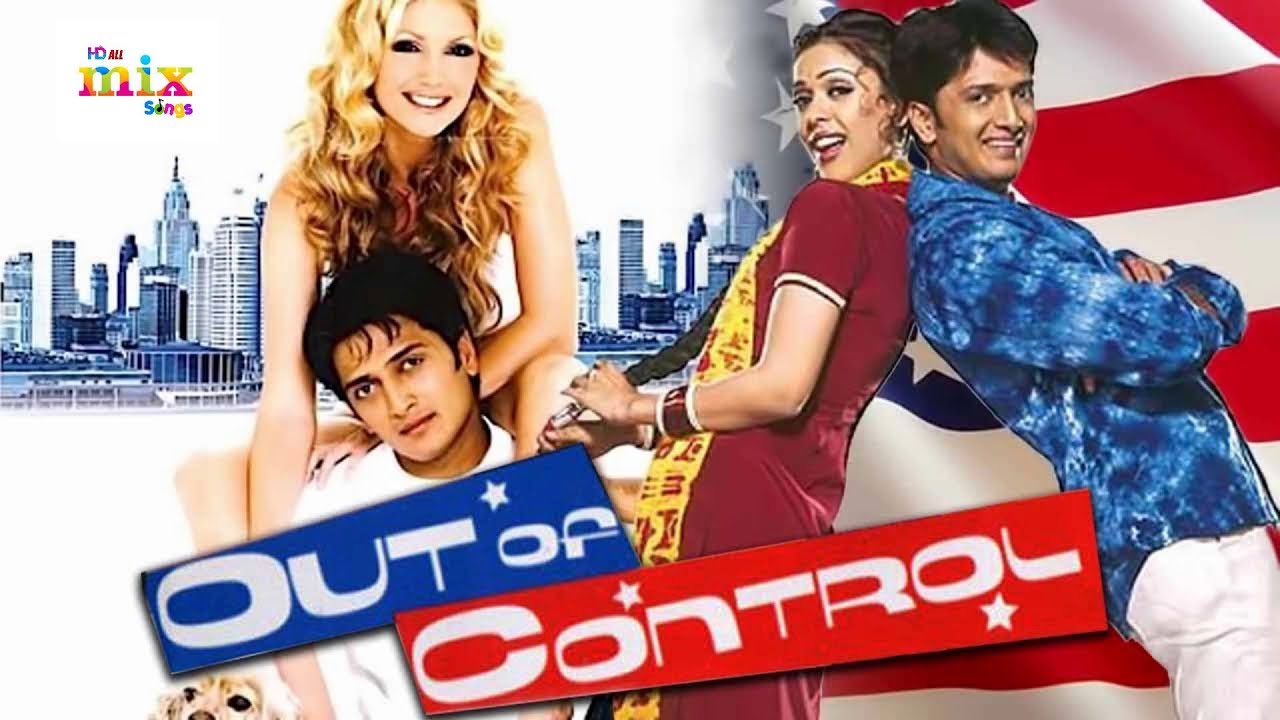 Out of Control