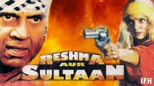 Reshma Aur Sultan