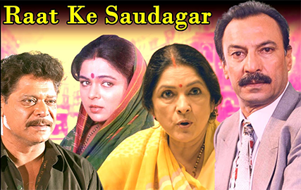 Raat Ke Saudagar