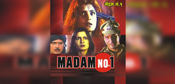 Madam No 1