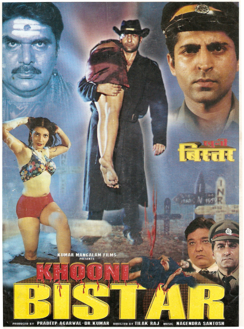 Khooni Bistar