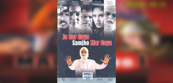 Jo Dar Gaya Samjho Mar Gaya