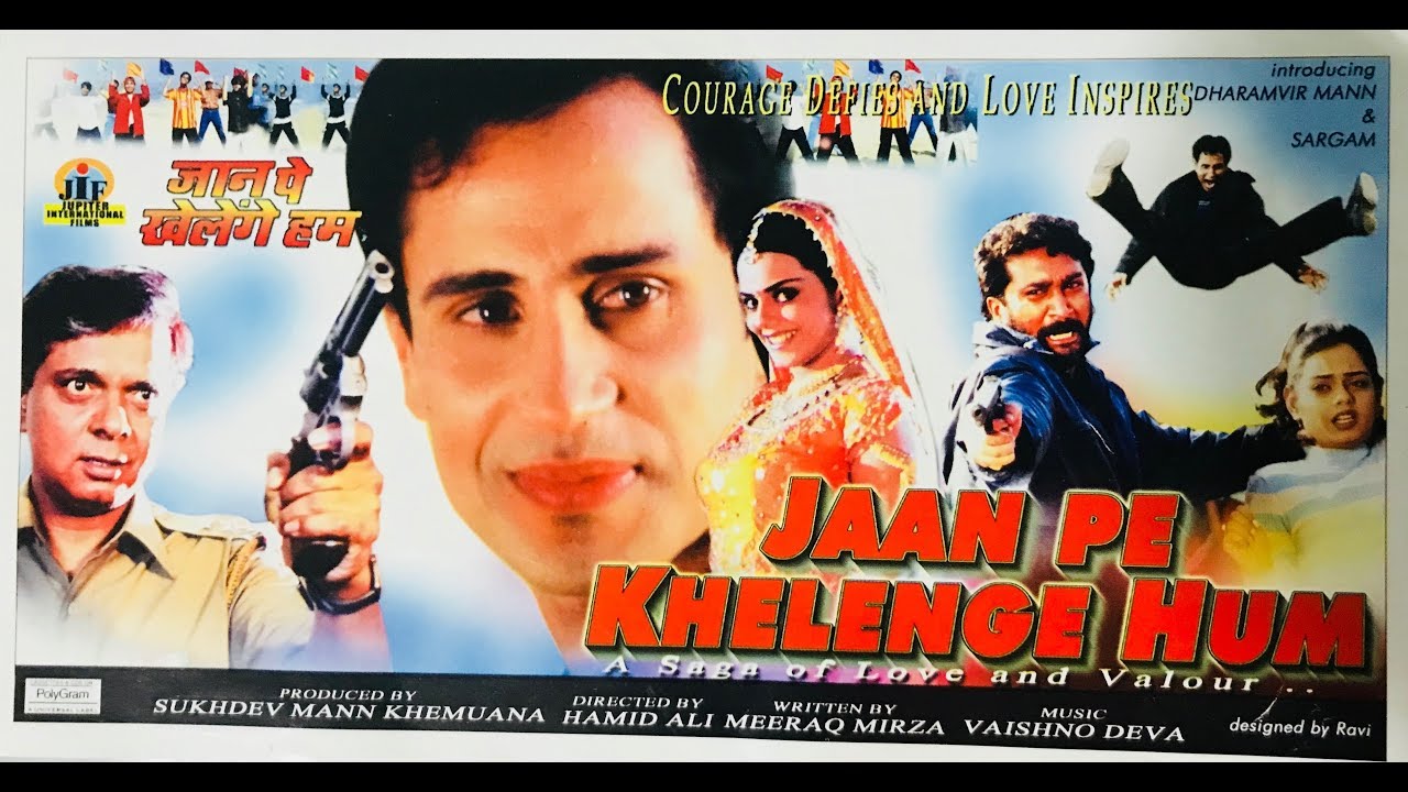 Jaan Pe Khelenge Hum