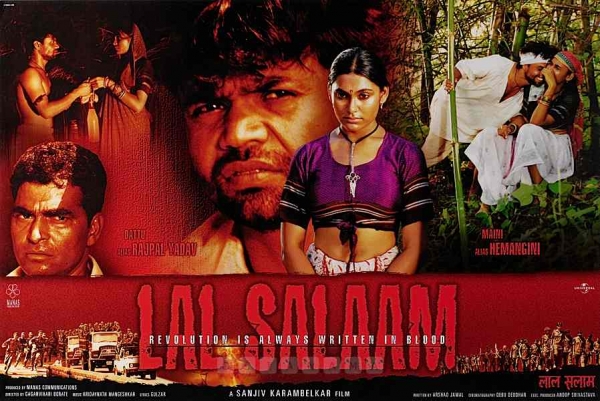 Lal Salaam