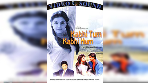 Kabhie Tum Kabhie Hum