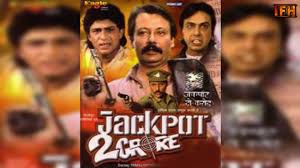 Jackpot Do Karode