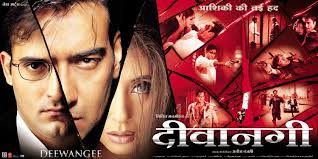Deewangee