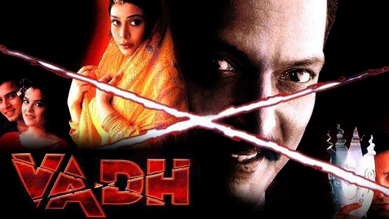 Vadh
