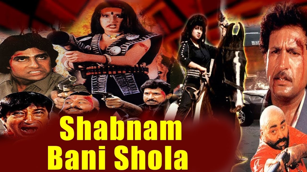 Yeh Shabnam Bani Shola