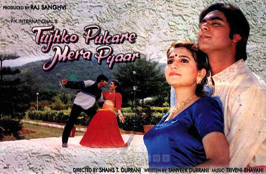 Tujhko Pukare Mera Pyaar