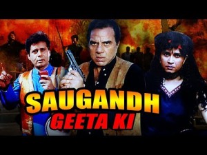 Saugandh Geeta Ki