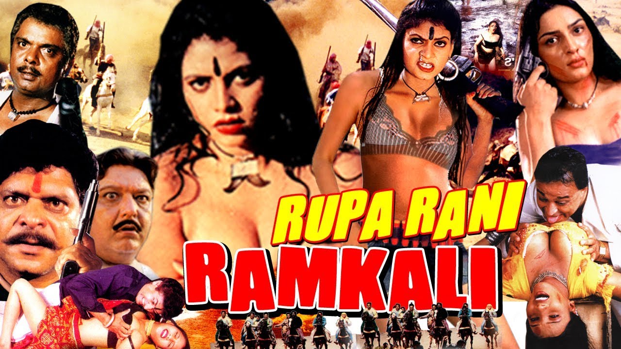 Rupa Rani Ramkali
